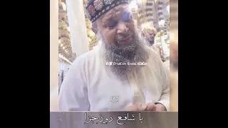 Latest Farsi Kalam Qibla Owais Raza Qadri 2022 - Choo mah dar arzo sama - Latest Ramzan Naat Kalam