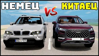 СТАРЫЙ НЕМЕЦ или НОВЫЙ КИТАЕЦ? Что ЛУЧШЕ? - BeamNg Drive