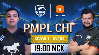 [RU] 2021 PMPL СНГ Супер-уикенд 3 День 3 | Сезон 1 | Pro League 2021 - Определение финалистов