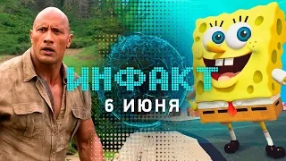 «Джуманджи: Игра», «Губка Боб: Ремастер», «Xbox Lynx: Гель для душа», «Apex Legends: Обновление»…