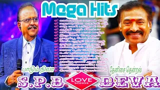 S. P. B Hit Songs | Deva Hit Songs | Duet Songs | Tamil Mega Hits |