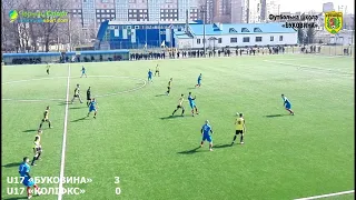 «Буковина» U17 — «КОЛІФКС» (Костопіль) U17 3:0