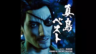 Goro Majima - Majima no maji ROCK (English translation)