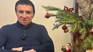 Кашпировский: 31.12.2023г. Прямой эфир.