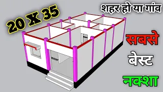 20x35 House Plan | 20*35 Ghar ka naksha | 20*35 Makan ka Design | small house plan