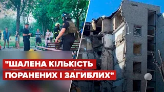 😭 Розривало ноги! Кривавий удар окупантів у двір Харкова