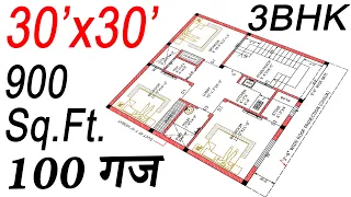 30x30 House Plan With Car Parking | 30x30 East Facing House Plan | 900 sq ft house plan 3 Bedroom