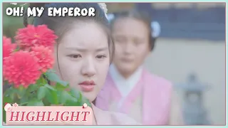 Highlight | I may pound you lightly. | Oh! My Emperor S1 | 哦！我的皇帝陛下第一季 | ENG SUB
