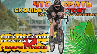 Full triathlon 226 km Ironstar in Sochi on a Stinger Stream PRO bike. Smetkin's syndrome