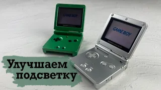 Game Boy Advance SP AGS-001 - увеличиваем яркость экрана консоли за 18 рублей
