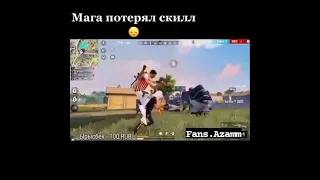 Трешер не можеть играть как раньше😕