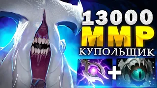 13.000 ММР ИГРОК 23Севейдж ВОЙД ТОП 1 МИРА! - Faceless Void 23savage Dota 2