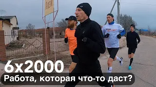 Самая сложная работа Степана Киселёва перед Чемпионатом России. Хес, Срыв и Джа в паровозе