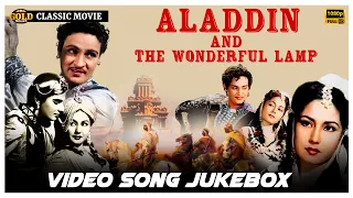 Mahipal , Meena Kumari - Aladdin and The Wonderful Lamp - 1952 | Movie Video Songs Jukebox