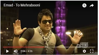 Emad - To Mehrabooni عماد- تو مهربونی