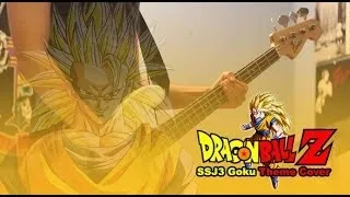 Dragon Ball Z - SSJ3 Goku Theme Guitar Cover