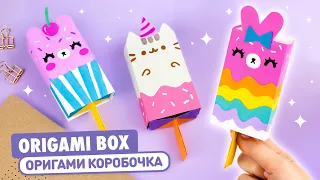 Origami Paper Popsicle Box | DIY Cat Pusheen, Bunny & Bear box