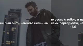 Bahh Tee   Передружба недоотношения (lyrics Текст песни Караоке)