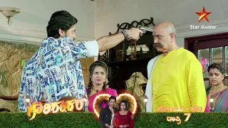 Shankara Forces His Family | Gowrishankara | Star Suvarna | Episode 32