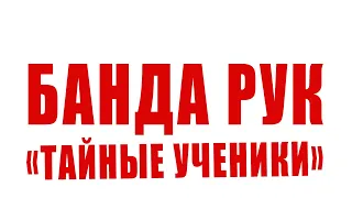 Раскрыты Темные Тайны Рукоположения, вы готовы узнать правду?  Союз ХВЕ Америки #bondaruk #sulamita