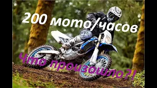 200 моточасов без ремонта на Yamaha YZ450F