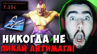 STRAY ПРОТИВ ХУДШЕГО КЕРРИ В ДОТЕ ! СТРЕЙ OMNIKNIGHT ПАТЧ 7.35 C carry mid dota 2 ! Лучшее со Стреем