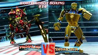 आज हम प्रतिद्वंद्वी को धराशायी कर देंगे - Dread Lord Vs Grid Lock - World Robot Boxing #14