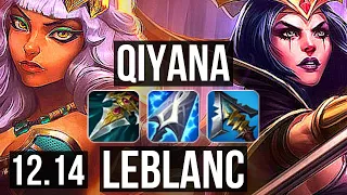 QIYANA vs LEBLANC (MID) | 10/1/9, 73% winrate | KR Grandmaster | 12.14