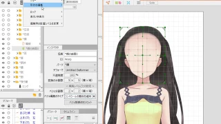 Live2D cubism 形状のブレンドを使った左右対象の形状