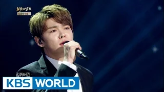 Big Brain (빅브레인) - You Are My Everything [Immortal Songs 2 / 2016.09.17]