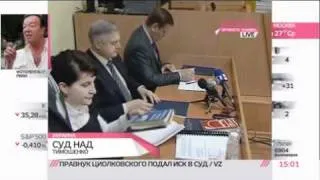Суд устал от дебошей Тимошенко