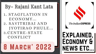 8 March 2022 | Gargi Classes News & Explained Analysis | Rajani Kant Lata