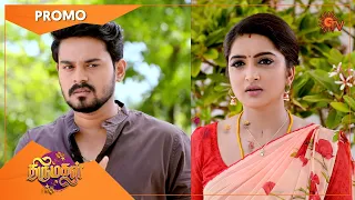 Thirumagal - Promo | 26 May 2022 | Sun TV Serial | Tamil Serial