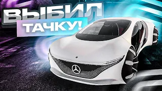 КАК 100% ПОЛУЧИТЬ ЭКСКЛЮЗИВ АВТО НА ГРАНД РП ГТА 5? l КАК ЗАРАБОТАТЬ? l GRAND RP GTA 5