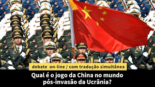 Qual é o jogo da China no mundo pós-invasão da Ucrânia? - Com Tradução