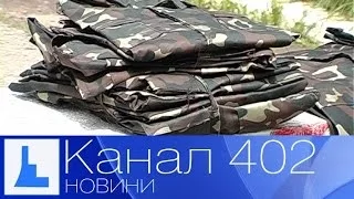 На Прикарпатті небайдужі продовжують допомагати військовим