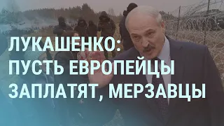 Трагедия в Кузбассе. Путин остановит пытки? «Посиневшие пальцы» Лукашенко | УТРО | 26.11.21