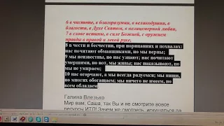 №855.  События дня. 1Иоан. 2.: 19. Они вышли от нас… открылось, что не все...   19 04  2018