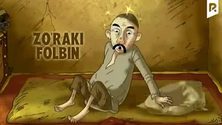 Zo'raki folbin (multfilm) | Зураки фолбин (мультфильм)