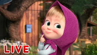 ماشا والدب 👍LIVE STREAM!👱‍♀️🐻 كن مبدعا 📺💖 Masha and the Bear