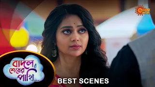 Badal Sesher Pakhi - Best Scene |29 Mar 2024 | Full Ep FREE on SUN NXT | Sun Bangla