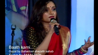 Baat karnii mujhe mushkil.. Gazal by Manjari - Nilambur Pattulsav 2015