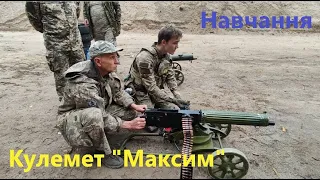 Спецпідрозділ "Смерч". Навчання "Кулемет". (2023-09) #smerch #war #warukraine