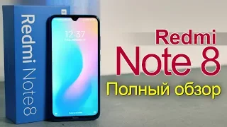 Redmi Note8. Полный обзор бюджетника от Xiaomi