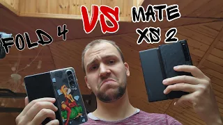 Samsung galaxy z fold 4 vs huawei mate xs 2 полный обзор года и сравнение