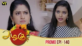 Azhagu Tamil Serial | அழகு | Epi 140 - Promo | Sun TV Serial | 07 May 2018 | Revathy | Vision Time