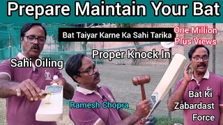 Prepare Maintain Your Cricket Bat! How To Oil And Knock In New Bat! How To Use New Cricket Bat