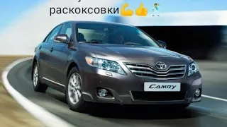 Результат раскоксовки расход масла toyota camry 40, Az-fe 2.4