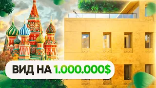 18 Пентхаусов У КРЕМЛЯ! Денежное место Москвы / Фасады из ЗОЛОТА? Элитная недвижимость в Москве