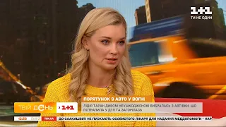 Лідія Таран розповіла про деталі аварії, у яку нещодавно потрапила